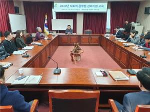 청양군농업기술센터 지도직 공무원 강의기법 향상 연찬 실시!
