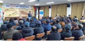 2020 청양군 푸드플랜 사업정착을 위한 새해농업인실용교육 추진