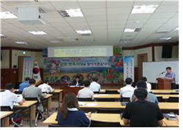 청양군농업기술센터, 공직자 청렴교육 및 개인정보보호에 관한 교육 실시