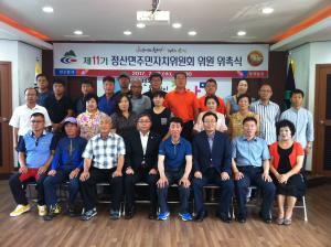 제11기 정산면 주민자치위원회 힘찬 출발