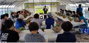 청양 들꽃 연구회 야생화 분갈이작업 교육실시