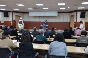 청양군, 농촌체험연구회 연시총회 개최