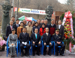 “금바위마을로 농촌체험 오세요”