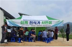‘참깨 정식기’로 참깨 아주심기 효율화!
