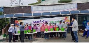 경관조성국화활용 청양군 원예치료 프로그램 진행