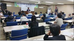 - 청양군과 ㈜MBC귀농아카데미 공동운영 -