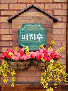 미지수
