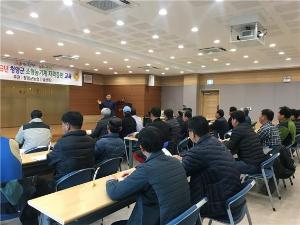 청양군 소형농기계 자격증반 교육 실시