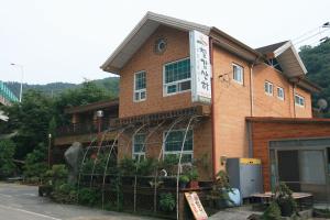 칠갑산하황토방