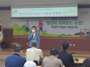 서울시 귀농탐색 지방체험 교육