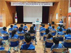 학교에 퍼지는 초록 네잎클로버, 청남초 학교4-H 입단식 개최!