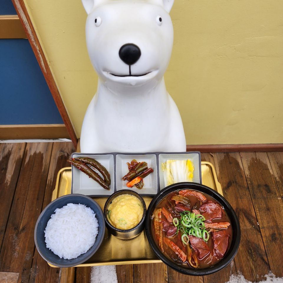 청양우거디2