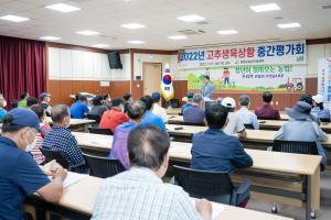 청양지역 고추 생육상황 ‘양호하네요’