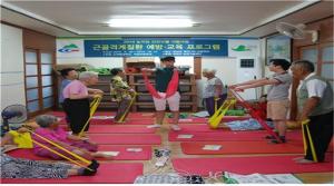 “농작업 안전모델 시범사업 평가회 및 교통안전교육 실시”