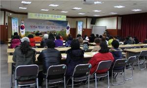 청양군생활개선회, 갑오년 연말총회 개최
