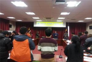 청양군 4-H연합회 연말총회 개최