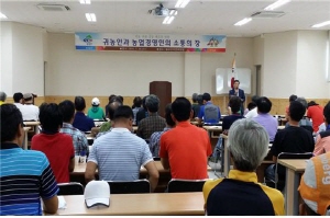 귀농인과 농업경영인과의 소통의장 열어
