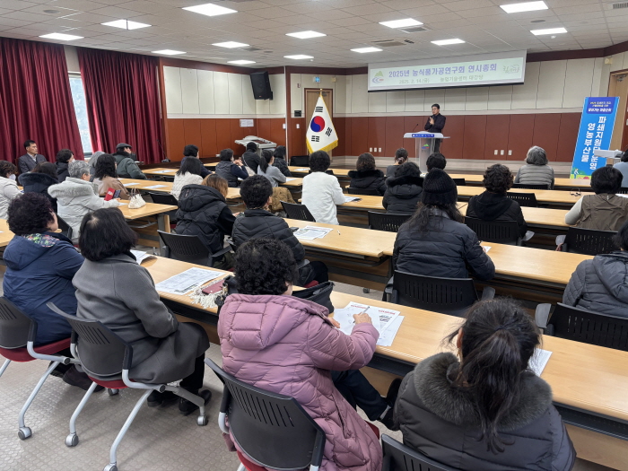 청양군, 농식품가공연구회 연시총회 개최