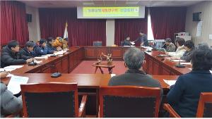 농촌문화체험연구회, 연말총회 및 임원개선