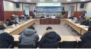2017 청양군4-H연합회 연말총회 개최