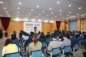 청양군, 내 집 같은 군청 행복한 군민 만들기