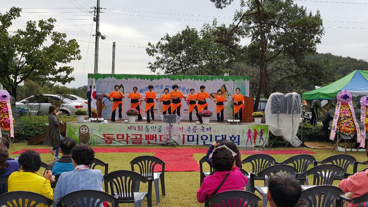 특색 있는 지역축제, 제4회 동막골 번데기 주름축제 성황리에 마쳐