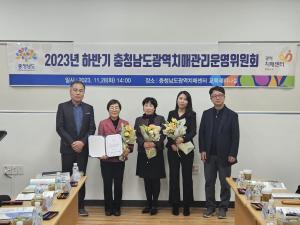 청양의료원 치매 관리 민관협력 우수사례 선정
