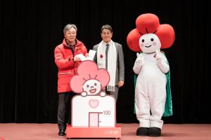 청양군, 희망 2024 나눔 캠페인 현장 모금