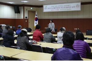 농산물가공연구회 연시총회 개최