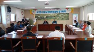 운곡면 지역사회보장협의체, 민관협력사업 간담회 개최