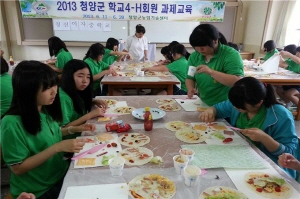 청양군 학교4-H회 과제활동 마무리