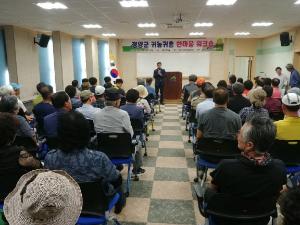 청양군, “귀농귀촌한마음워크숍” 개최