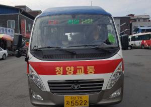 청양군 농어촌버스 행선지 안내 LED 전광판 교체 완료