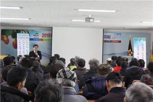 1년 농사, 새해농업인실용교육으로 준비하세요!
