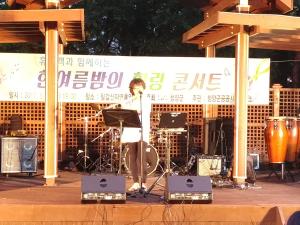 청양 칠갑산 ‘낭만과 힐링이 공존하는 한 여름 밤 콘서트’