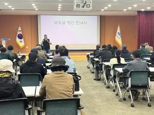 청양군, 주민자치 아카데미 실시