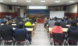 청양군 품목농업인연구협의회 연시총회 개최