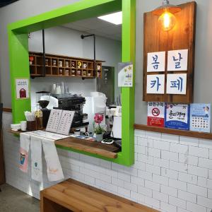 청양로컬푸드협동조합