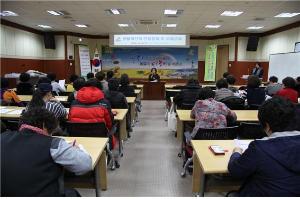 청양군 생활개선회 연말총회 가져