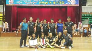 장년부 배구팀 제7회 진안 홍삼배 전국남여 배구대회 우승