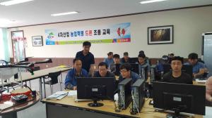 4차산업 혁명을 대비한 드론 활용 교육