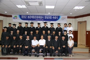 농촌체험관광해설사 교육 성료