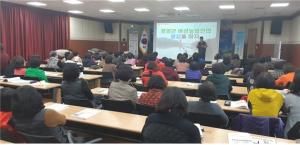 청양군, 여성농업인 리더 역량강화 교육 실시