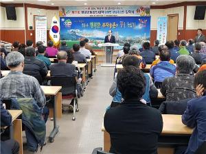 제11회 청양군농업인대학 양봉심화반. 양념채소반 입학식 개최