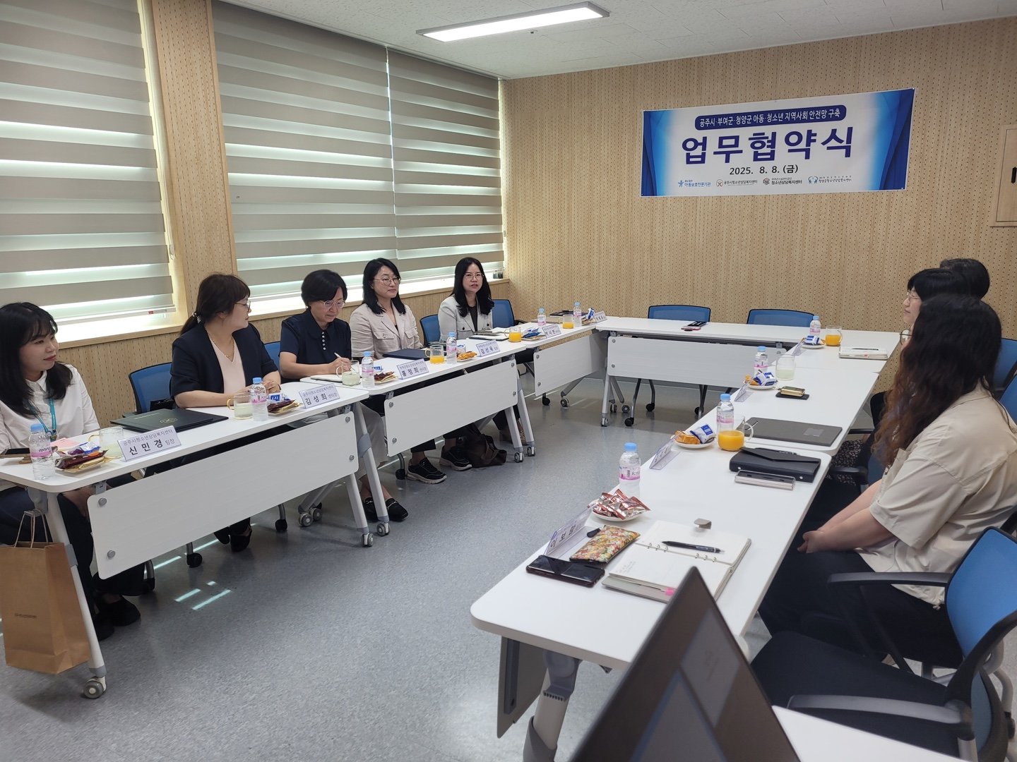 청양군청소년상담복지센터, 충남동부아동보호전문기관과 업무협약 체결