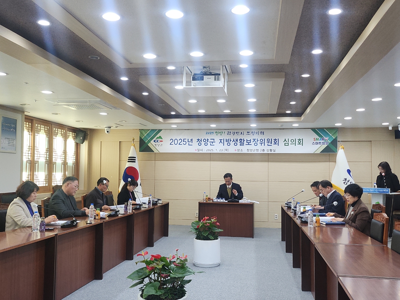 2025년 청양군 지방생활보장위원회 심의회 개최