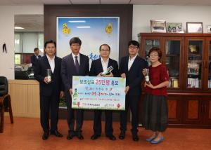 ㈜맥키스컴퍼니 소주병 보조라벨로 고추구기자축제 홍보 지원