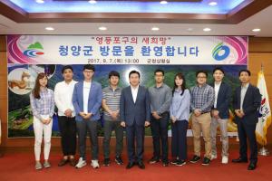 청양군 자매도시 영등포구 신규직원, ‘청양군 바로알기 현장탐방’ 실시