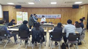 2017년 제1기 예비 엄마·아빠를 위한 맞춤형 건강교실 성료