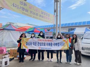 청양군치매안심센터 치매 인식개선 거리 캠페인 실시